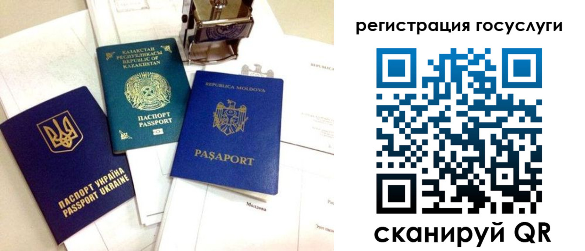 временная регистрация собственник в Урени